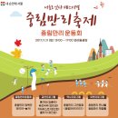 중림어린이집 이미지