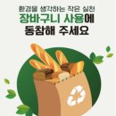 부평비닐봉투