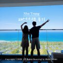 6357 | 나트랑 패스트트랙 가격 입국 출국 필수 후기