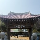 대궐갈비 | <나주> 광주 근교 나주 고깃집 갈비 맛집 드라이브 코스로 좋은 신상 식당 대궐갈비