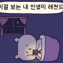 요즘 창 이미지