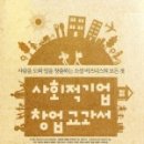 디자인하는사람들 이미지