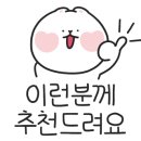 인의세탁소 이미지