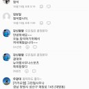 뉴아람스포츠사우나 이미지