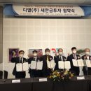 새만금군산충전소 이미지