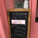 오늘 참 예쁘다 이미지