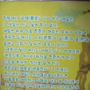 둔내막국수 이미지