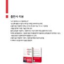 이형재 행정사 이미지