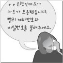 피싱아지트