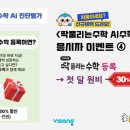 삼성영어셀레나딱풀리는수학학원