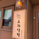 연우그린푸드 이미지