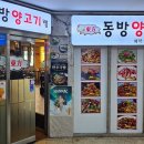 여의도종합상가 화장실 이미지