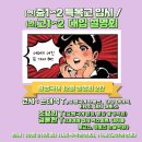 효쌤국어논술학원 네이버블로그