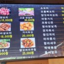 래격마라탕&양꼬치 이미지
