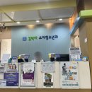 김덕하소아청소년과의원 이미지