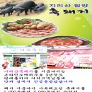지리산유통