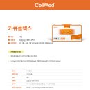 현대파크빌약국 이미지