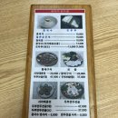 신박사 콩사랑 이미지