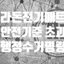 (주)삼풍산업 이미지