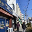 사랑뜨게방 - 충주시 연원9길 4 | 사랑뜨게방