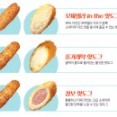 명랑쌀핫도그 이미지