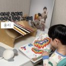 그림유치원 | 책육아:: 국내 창작 그림책 5살 7살 유치원 다녀오자마자 책부터 읽는 습관 솔직후기