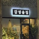 수재주유소 이미지