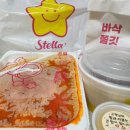 별 찍어 먹는 맛있는 떡볶이 스텔라 떡볶이 경기부천송내점 보통맛 카레별 후기