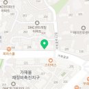 파리바게뜨 가재울뉴타운점 이미지