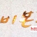 경희베네치아한의원 이미지