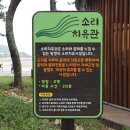 청산공원 이미지