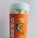 마이펫동물약국 이미지