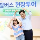 경기북부시각장애인 점자도서관 서울신문