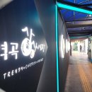 역곡상상시장상인회 이미지