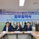 신아노동조합 이미지