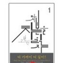 온라인 북클럽(인문) 이미지