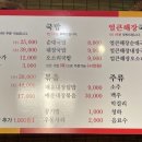 고향길장터순대 이미지