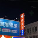 영코스메드 이미지