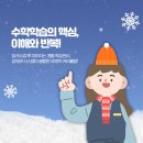 정인스카이학원