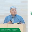 강권하여 데려다가 내 집을 채우라. (누가복음 14:15~24) 이미지