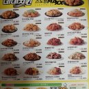 네네치킨신산점
