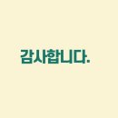 주식회사 원큐
