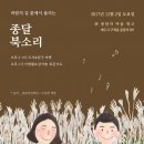 종달로가 이미지