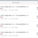 남원읍-99 이미지