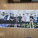 아엘르 마실 이미지