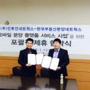 베이스네트웍스 이미지