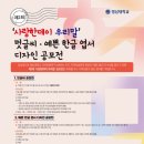 우리문화디자인연구소