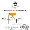 멍클레어 이미지