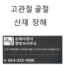 유정행정사 이미지