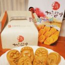 빵빵빵 이미지